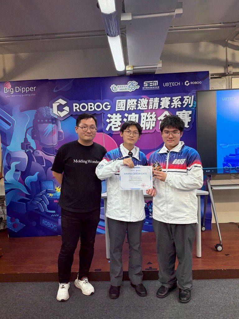 恭喜本校的STEAM Team同學在「ROBOG港澳邀請賽」勇奪冠軍！
