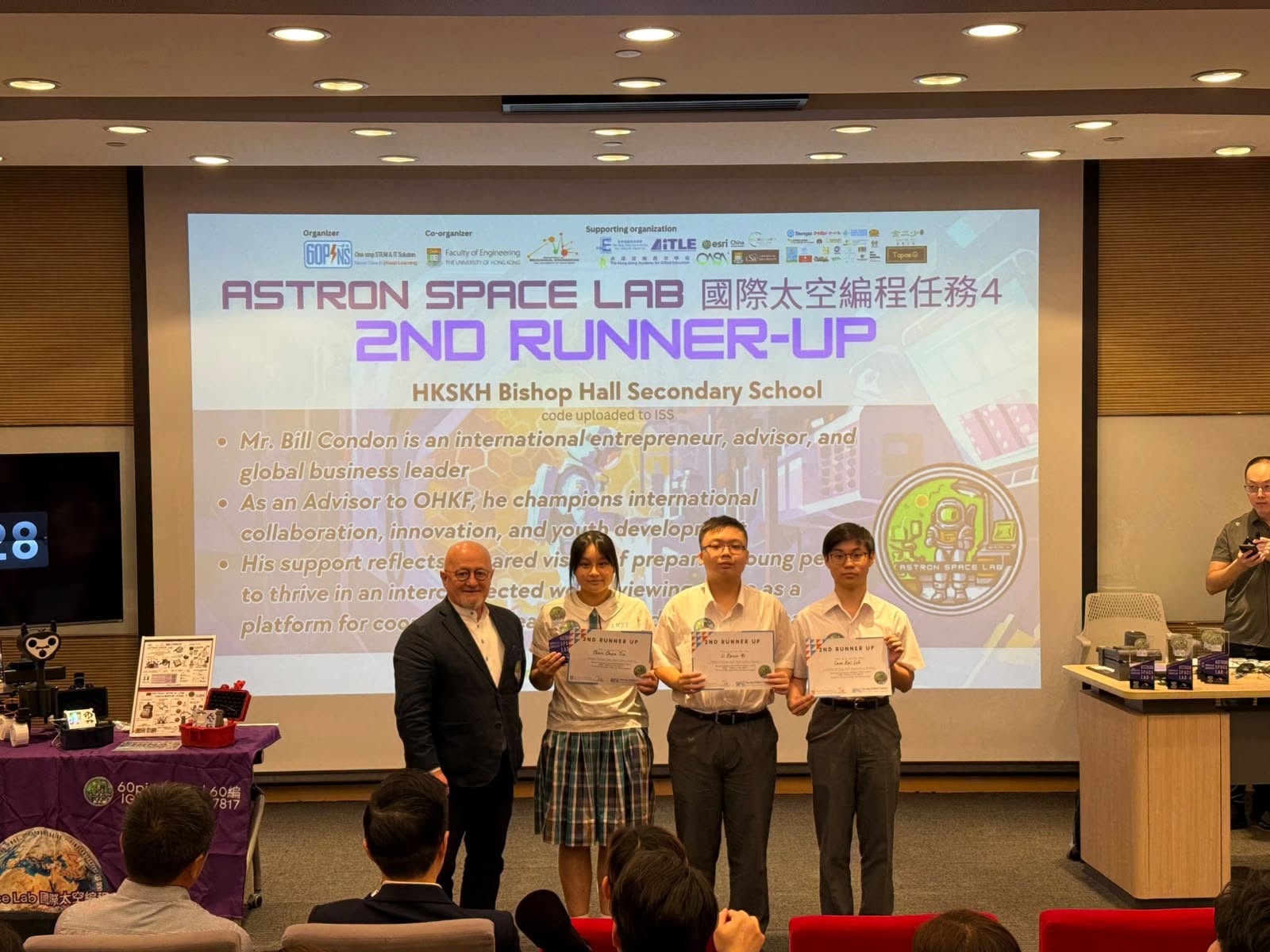 本校師生於ASTRON Space Lab 4國際太空編程大賽中，榮獲季軍