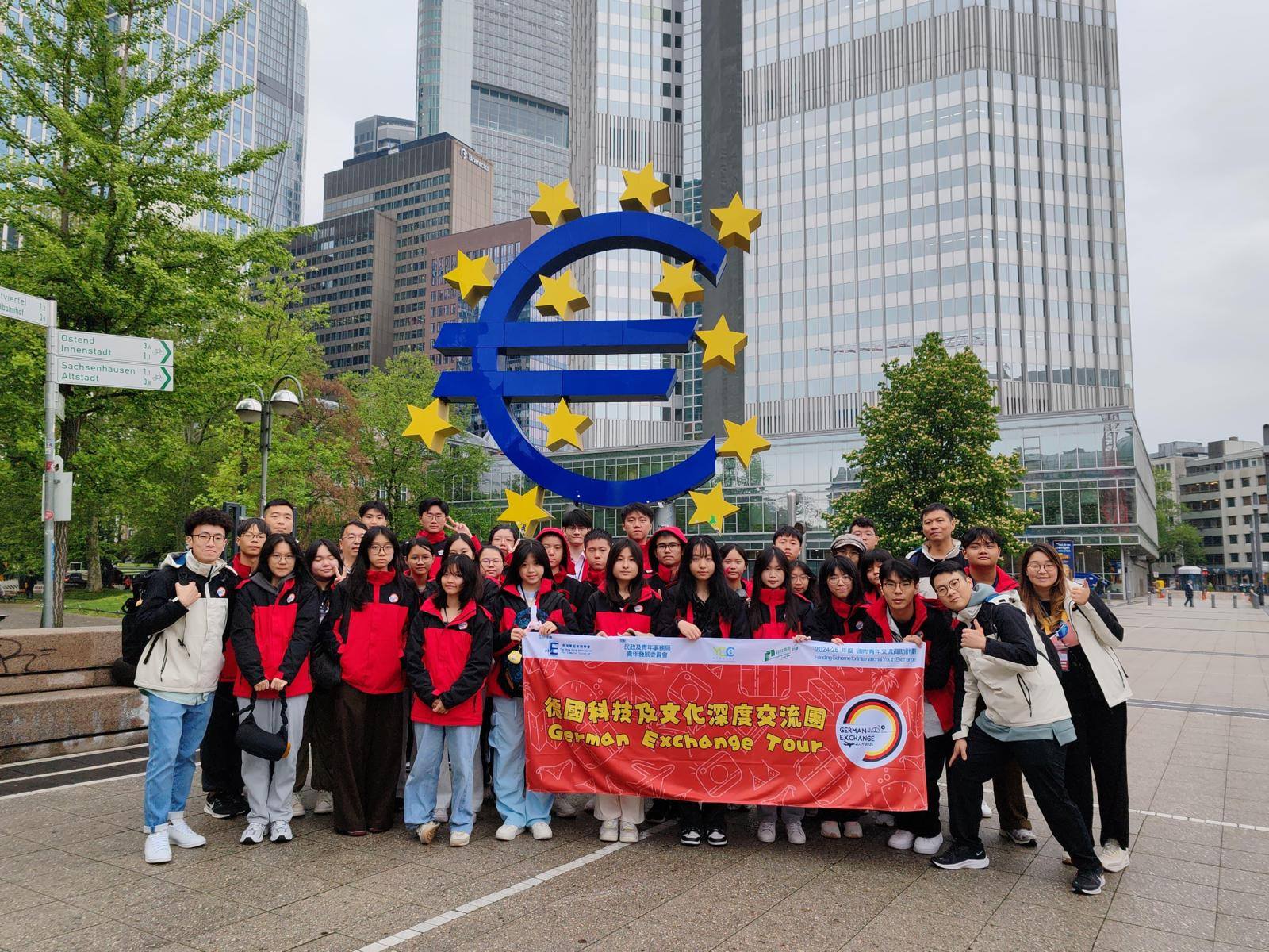 德國科技及文化深度交流團