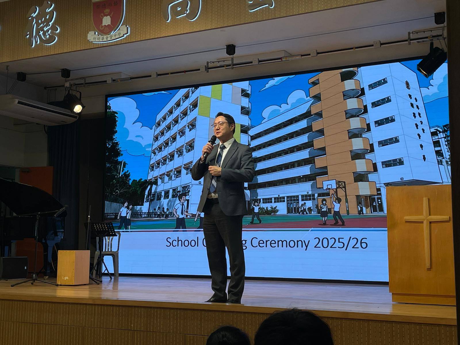 一年一度的開學典禮，今日在燦爛陽光中展開