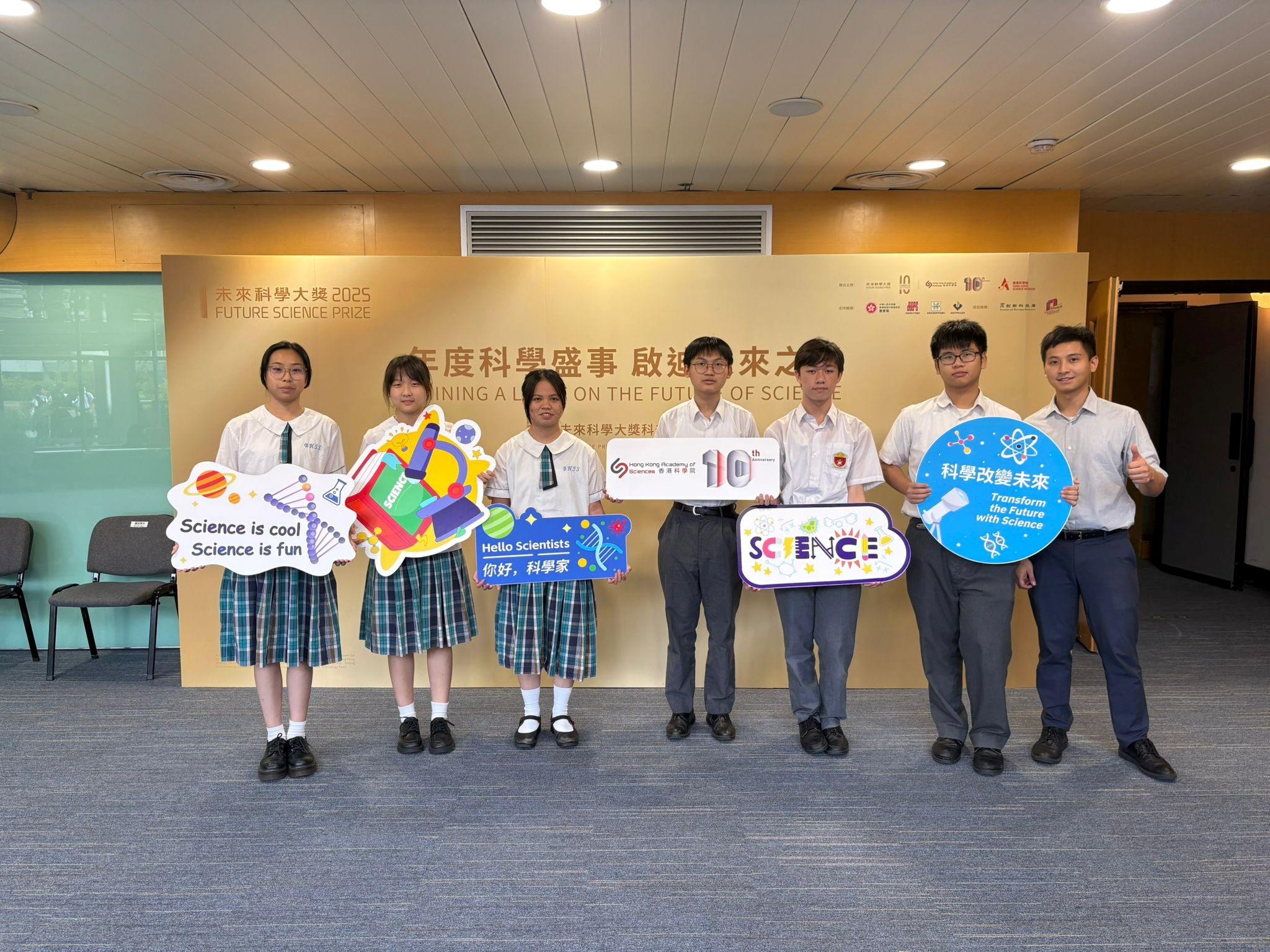 本校同學參與了由香港科學院及香港未來科學大獎基金會主辦，專為青少年而設的「Hello Scientists 你好科學家」系列講座。