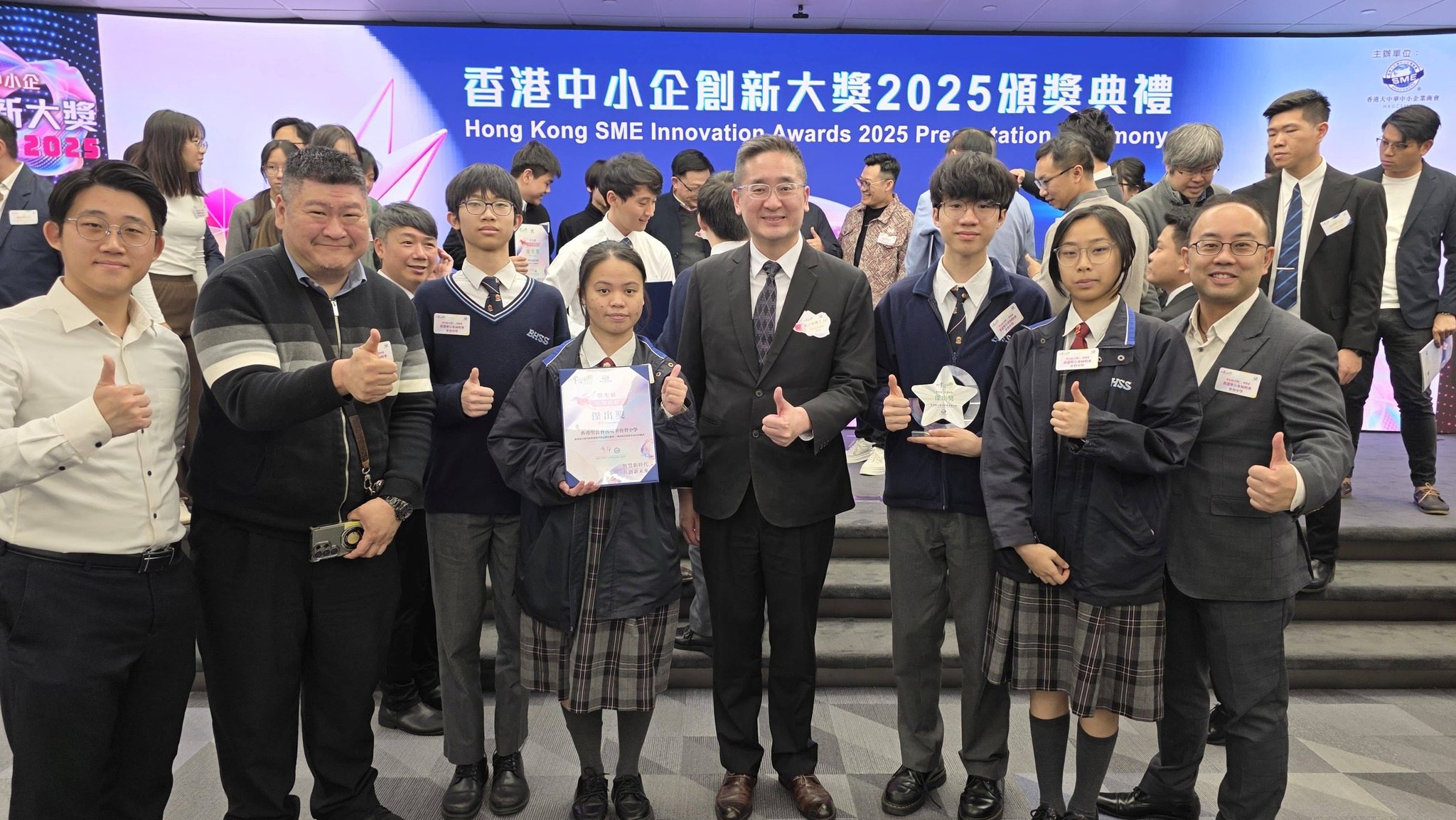 恭喜同學在「香港中小企創新大獎2025」中展現無限創意，榮獲優異獎