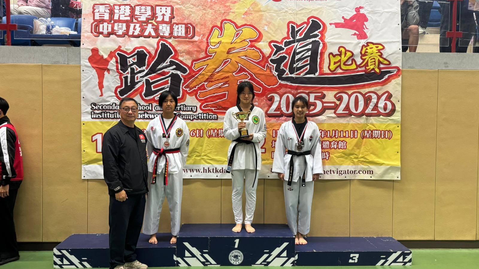 本校汪思同同學早前參加香港學界跆拳道比賽，勇奪沉量級亞軍。恭喜同學表現出色，取得佳績。