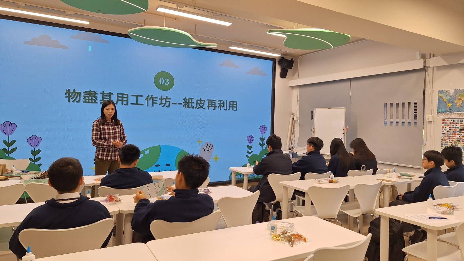 早前校園內舉行環保攤位遊戲及紙皮乾花工作坊。同學們在地下花圃及301地理室開心參與，通過回收挑戰與手作體驗，換取小禮物的同時，感受實踐環保的樂趣。