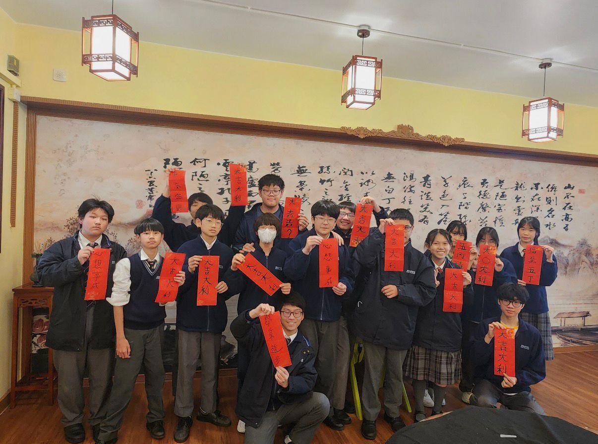 中文學會早前舉辦「揮春書法工作坊」，並教授學生親手書寫揮春