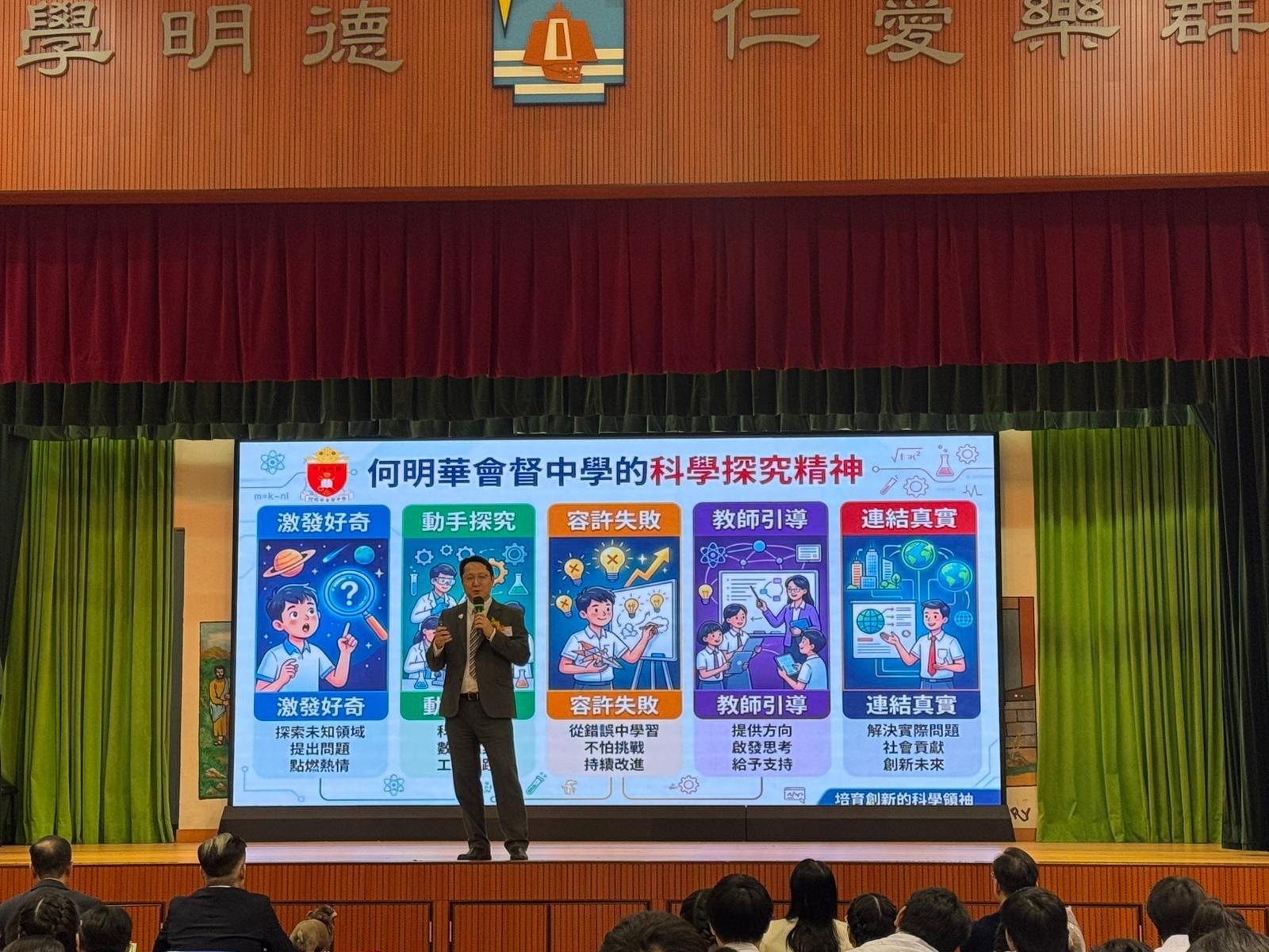 本校在2026年「猛獁杯」國際生命科學創新大賽（香港站）中榮獲傑出校園獎！