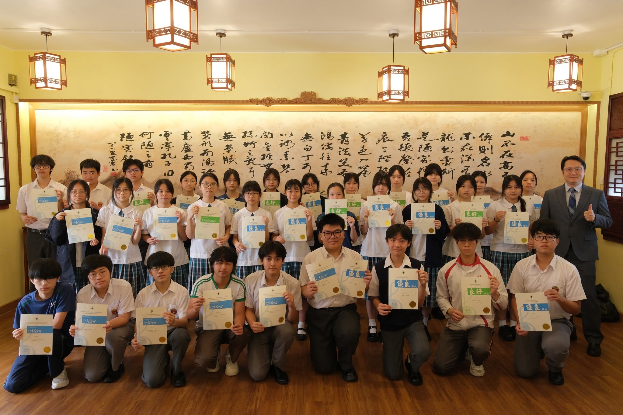 本校學生於第77屆香港學校朗誦節（中文、英文及普通話朗誦）中表現卓越，獲取佳績