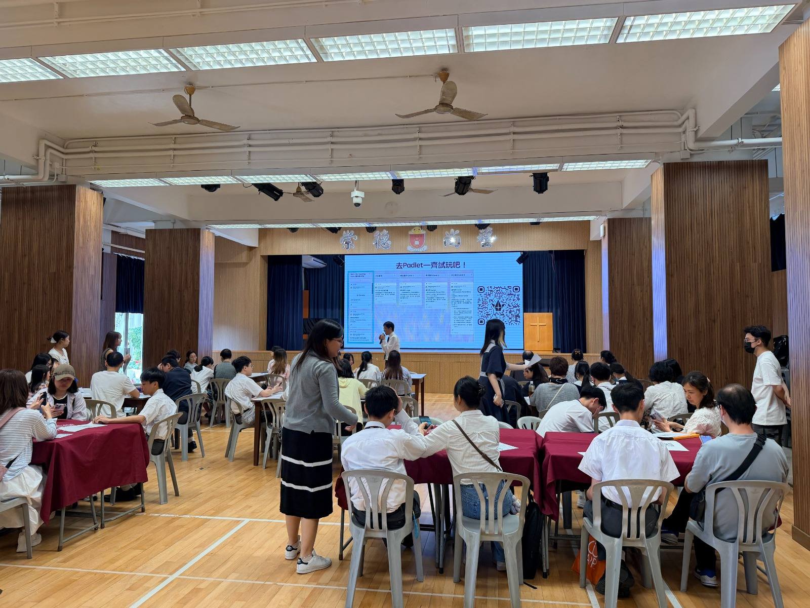 親子同心「Co-learn, Co-smart」— 探索 AI 家庭學習新境界！ - 圖片 3