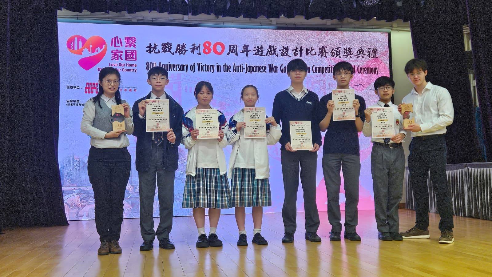 本校同學於「抗戰勝利80週年遊戲設計比賽」中榮獲二等獎及三等獎佳績 - 圖片 4