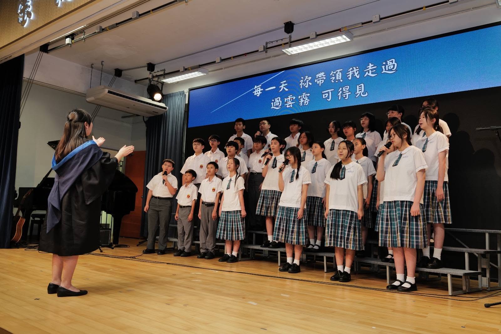 第 44 屆畢業典禮在滿載歡欣與感恩的氣氛下圓滿落幕 - 圖片 1