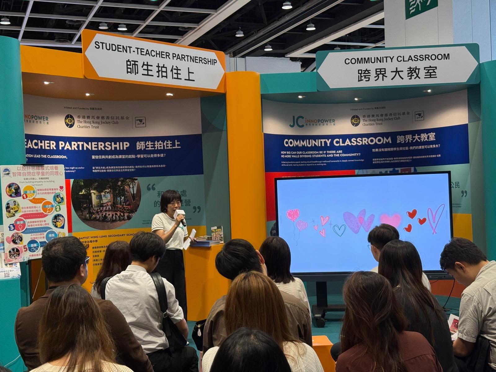 上星期舉辦的L & T Expo 2026，本校師生充分展示多元學習成果。 - 圖片 5