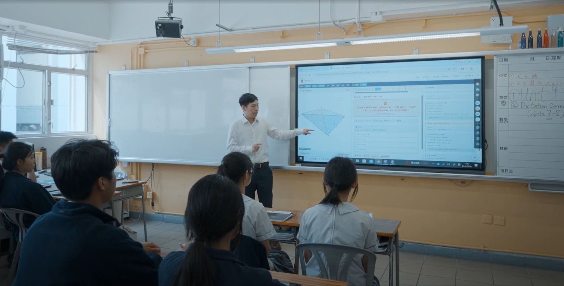 【校園快訊｜獲教育局邀請參與拍攝「推動數字教育」宣傳短片 】 - 圖片 1