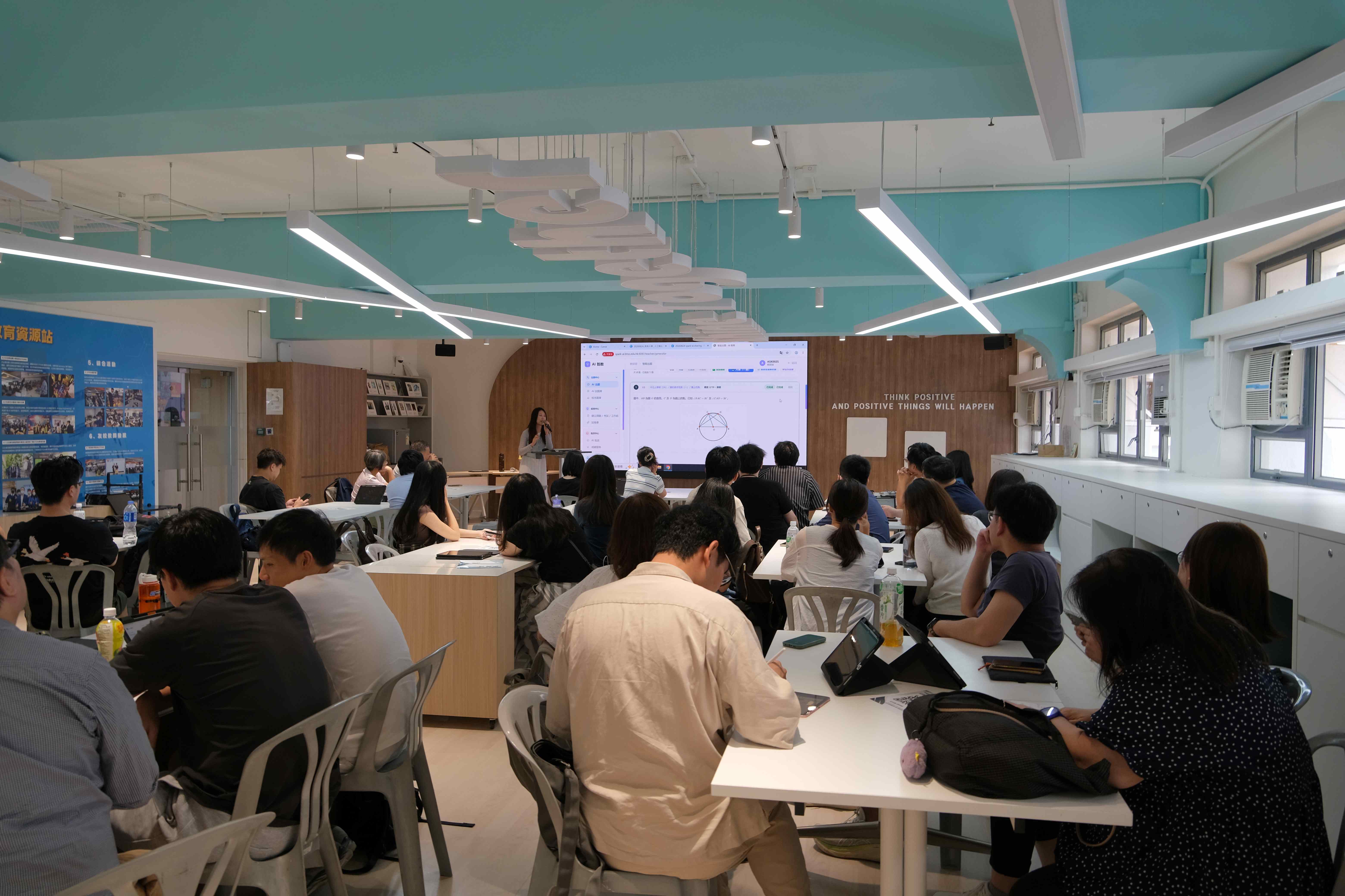 【活動回顧｜中學數學 AI 應用：教師專業進修課程到校參觀與交流 】 - 圖片 2