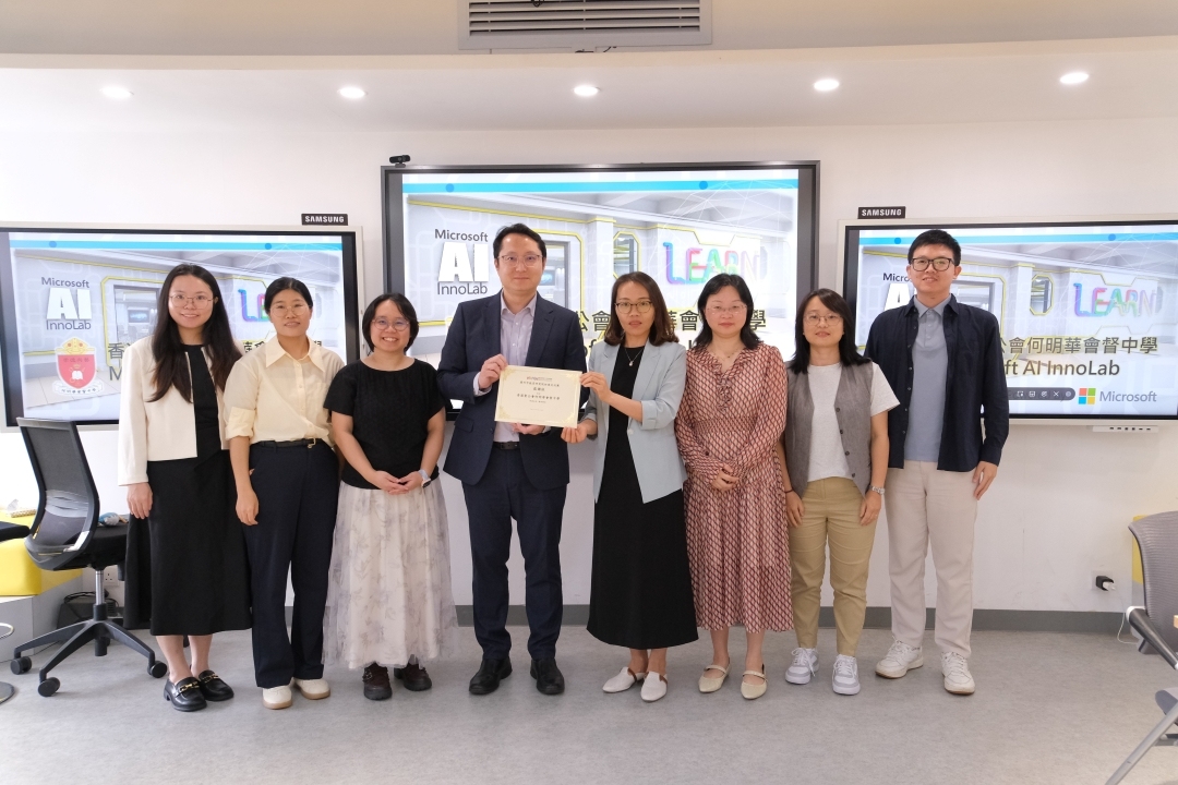 【交流活動｜歡迎廣州市教育研究院教授團蒞臨我校交流 】 - 圖片 1
