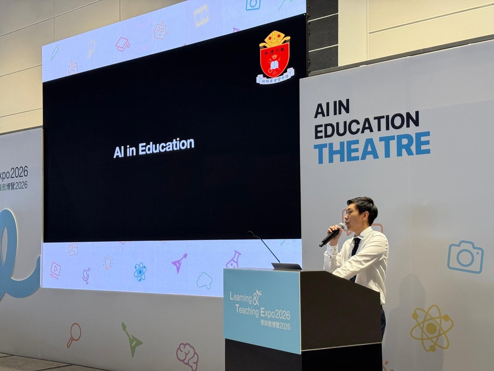 L&T EXPO 2026 AI IN EDUCATION THEATR Sharing 25/6 - 圖片 2