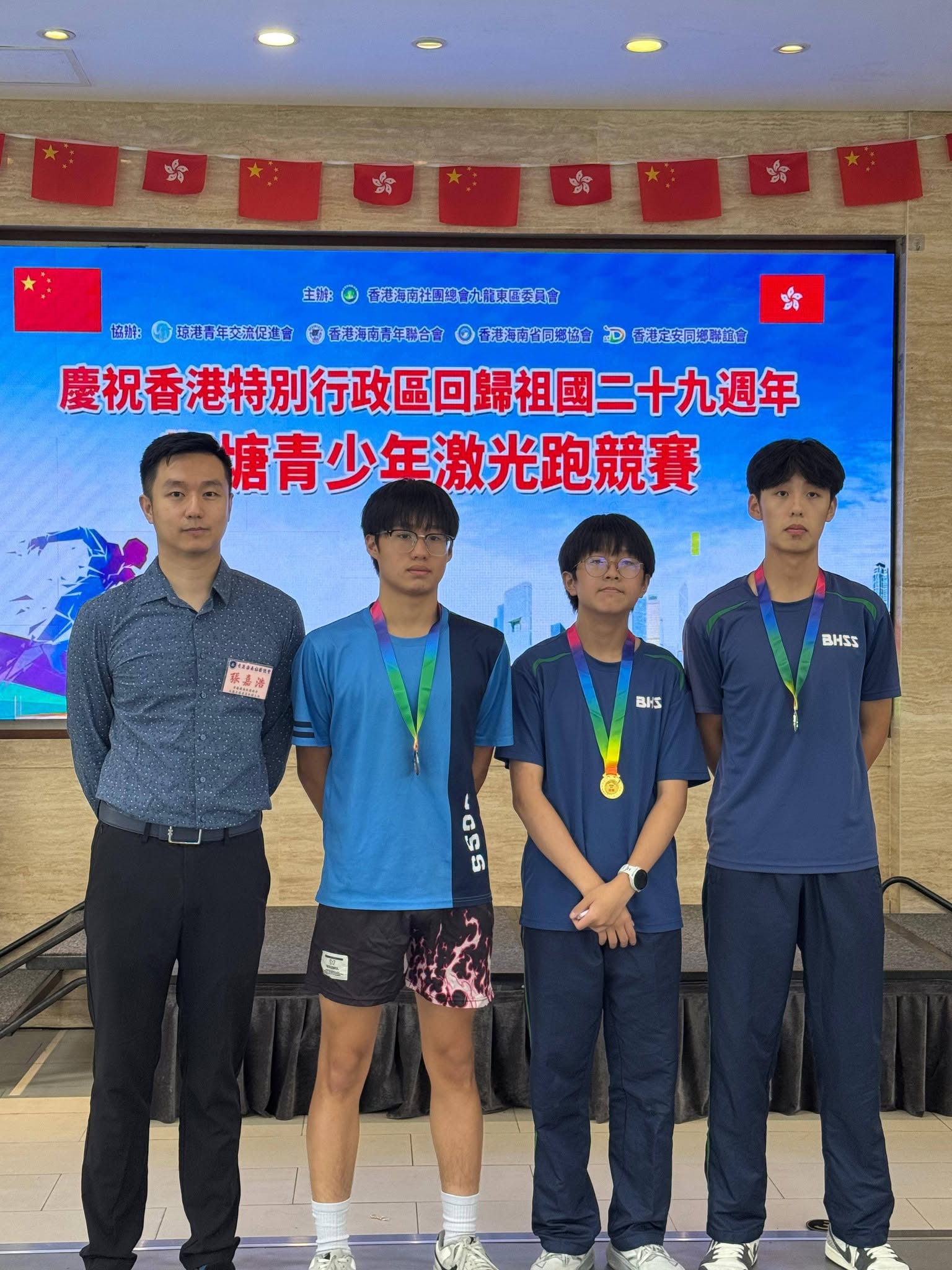 本校學生在中國香港激光跑總會舉辦的青少年激光跑競賽，獲得多個奬項。 - 圖片 9