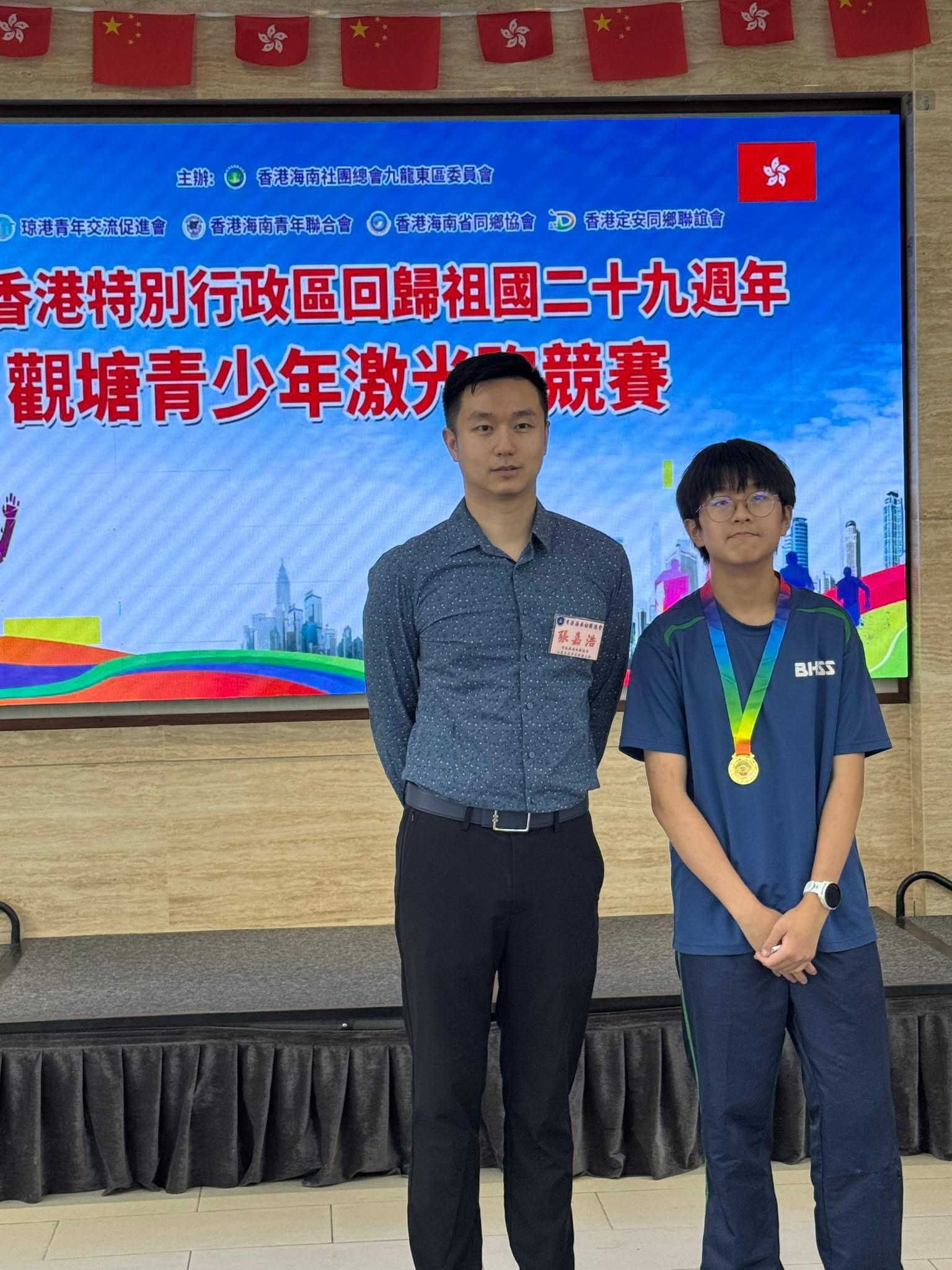 本校學生在中國香港激光跑總會舉辦的青少年激光跑競賽，獲得多個奬項。 - 圖片 5