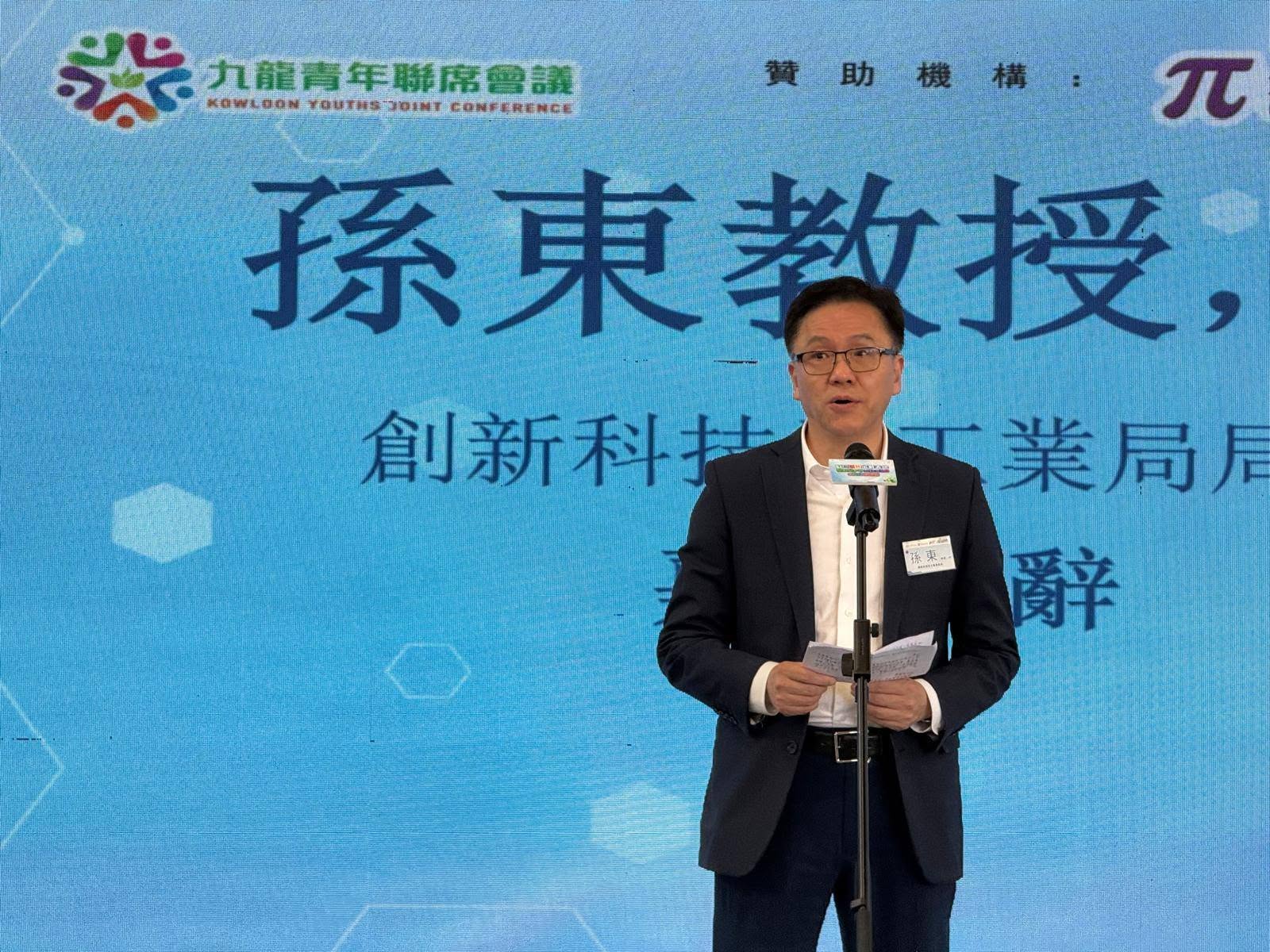 本校同學參加「Tech出新天地——香港青少年科技創新普及計劃」啟動禮，在互動攤位展示科技學習成果，向大眾介紹用心研發的作品。 - 圖片 1