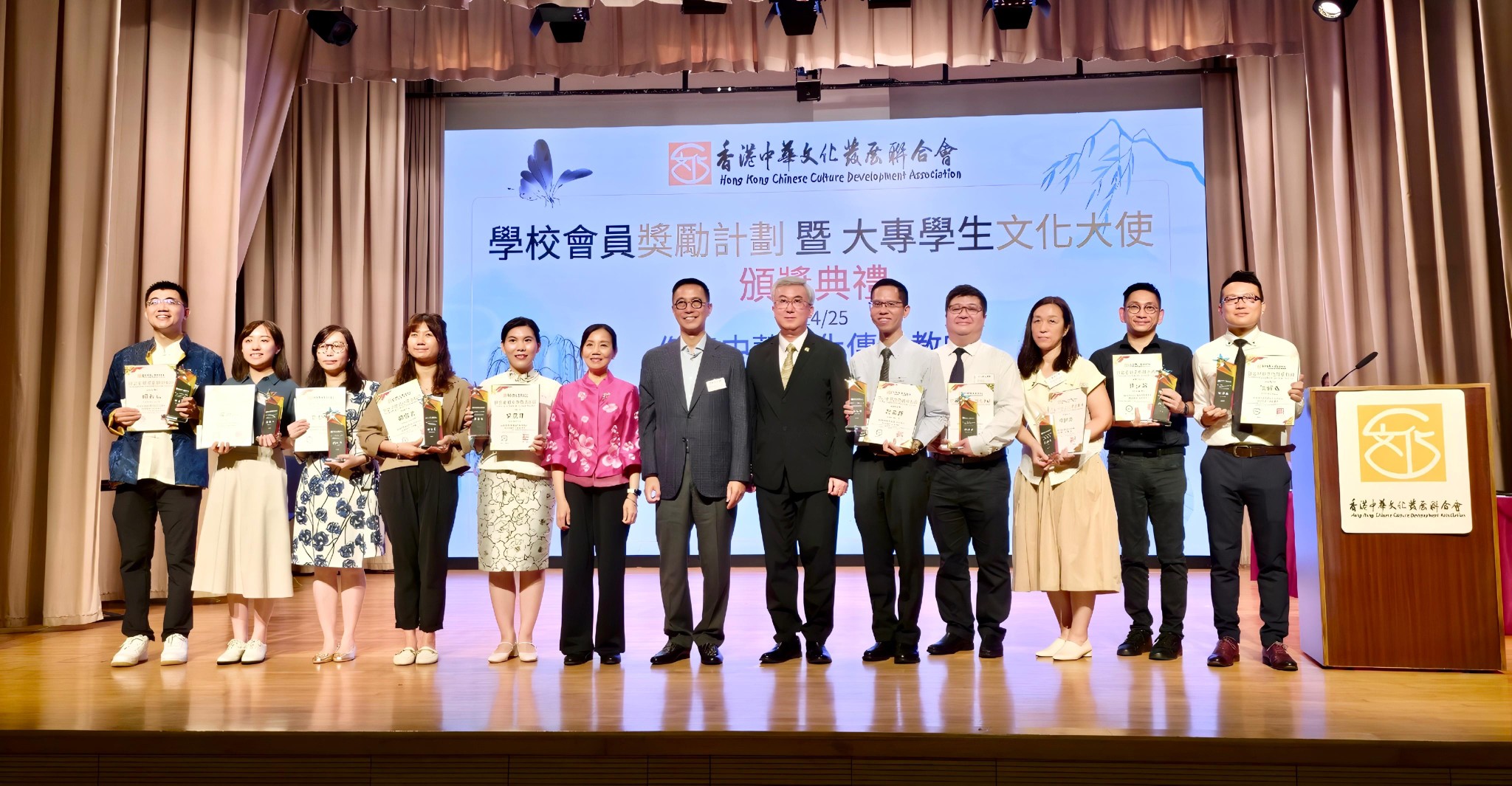 本校郭豪昌副校長，獲香港中華文化發展聯合會頒發「傑出中華文化傳承教師」 - 圖片 4