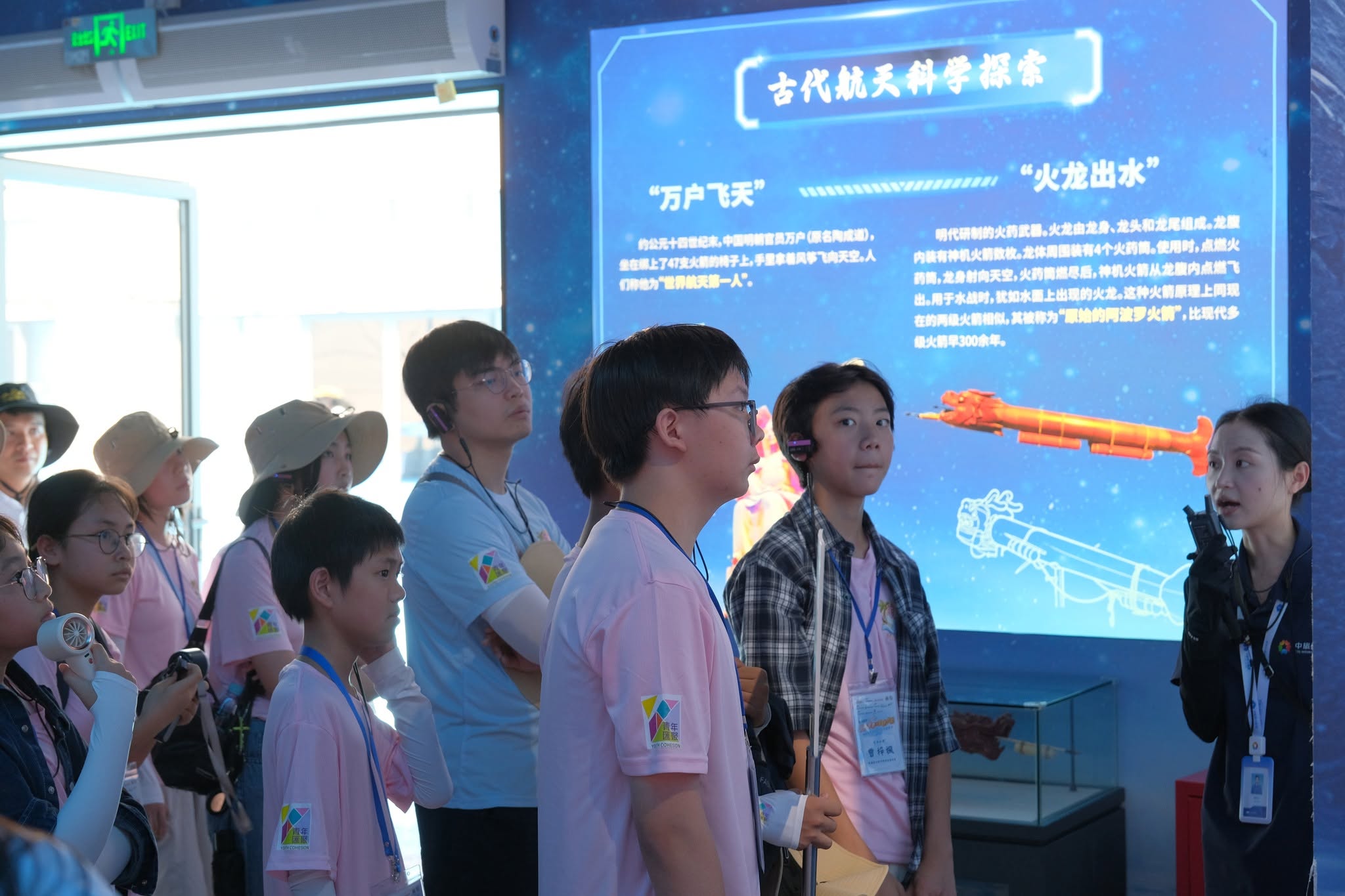 本校學生參加由香港青年協進會主辦的「青年匯聚 2026．航天築夢．瓊港共融」交流團，前往海南深刻認識國家航天科技創新發展 - 圖片 7