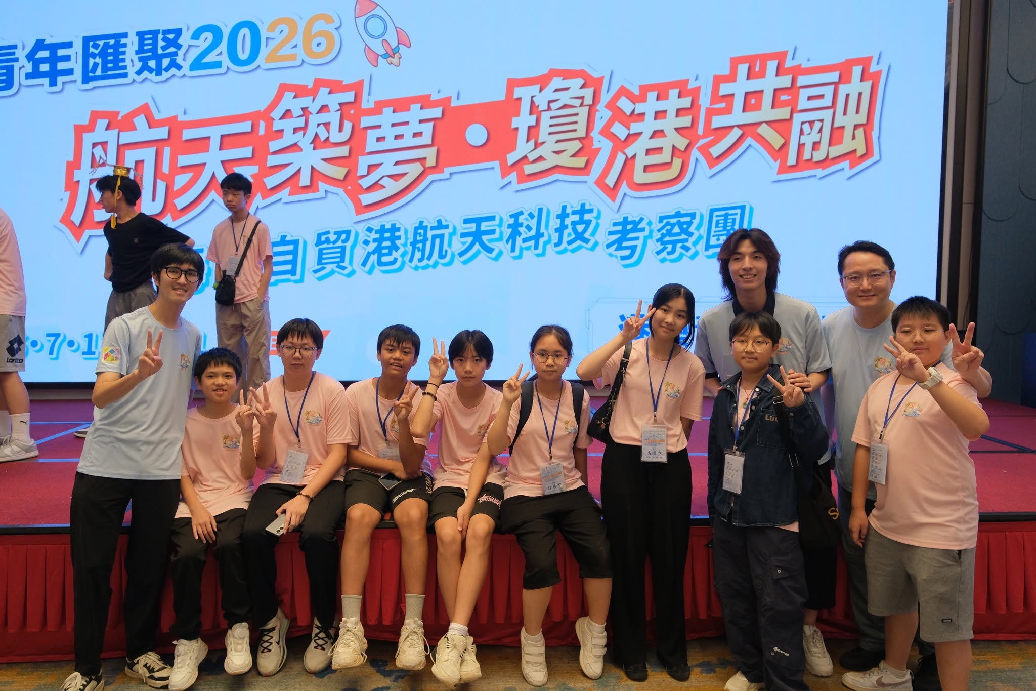本校學生參加由香港青年協進會主辦的「青年匯聚 2026．航天築夢．瓊港共融」交流團，前往海南深刻認識國家航天科技創新發展 - 圖片 5