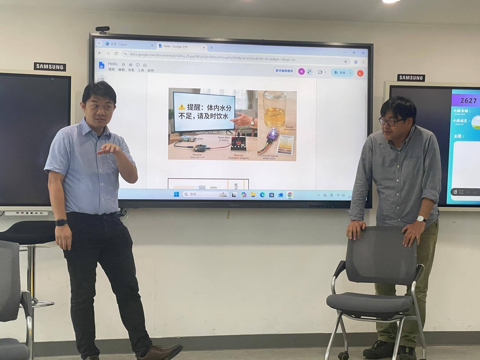 校本「思・創・好世界」STEAM跨學科專題研習課程舉辦了「思創教師專業發展工作坊」 - 圖片 5