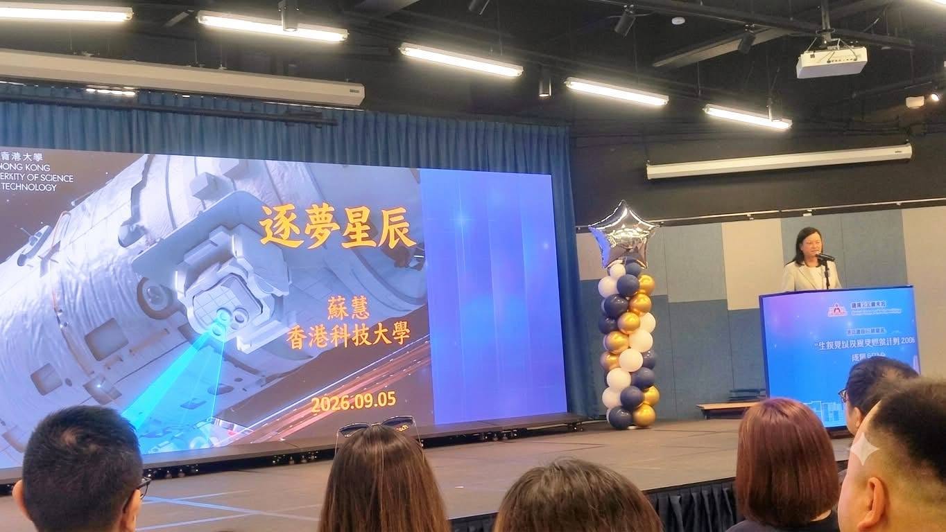 本校8位中五同學於暑假參加了觀塘民政處舉辦的「生涯發展及職業體驗計劃2026」。 - 圖片 2