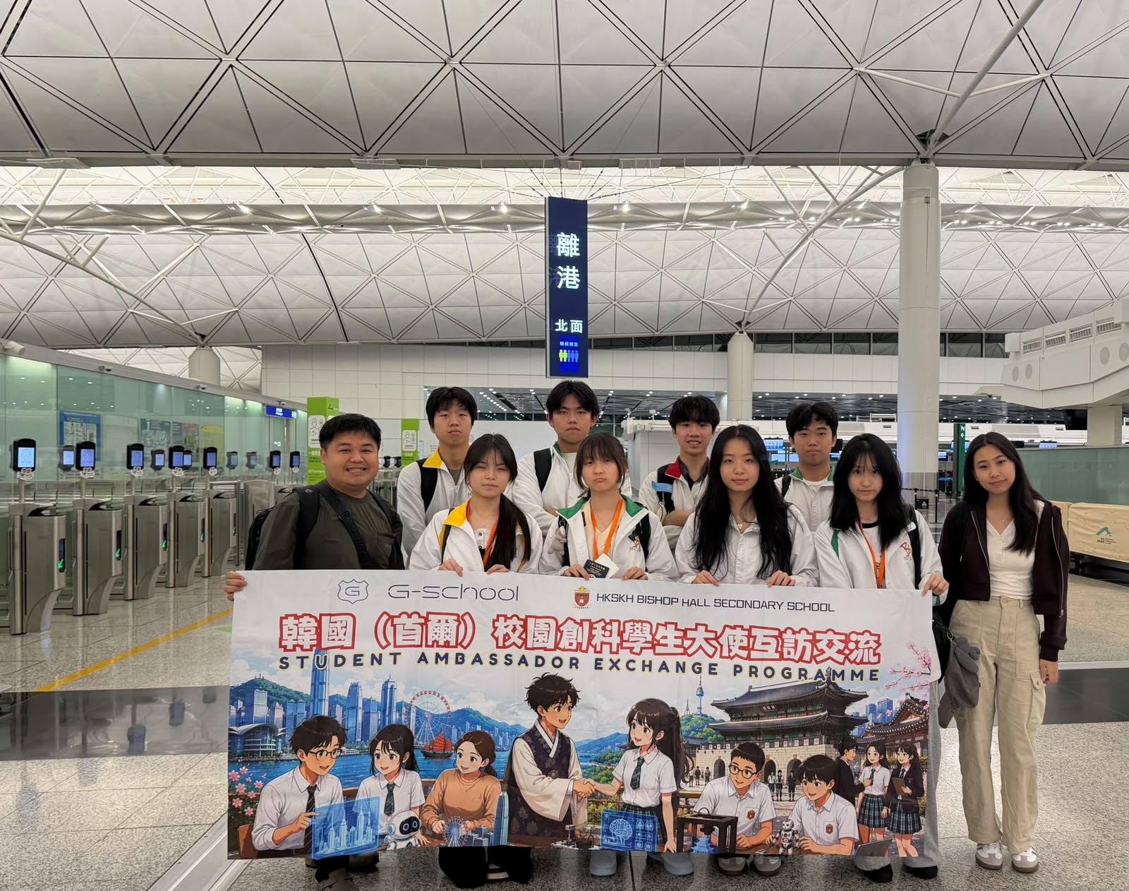 本校學生回訪韓國，與 G-School 學生就香港及首爾文化進行專題研究及交流，並透過網絡平台分享成果 - 圖片 5