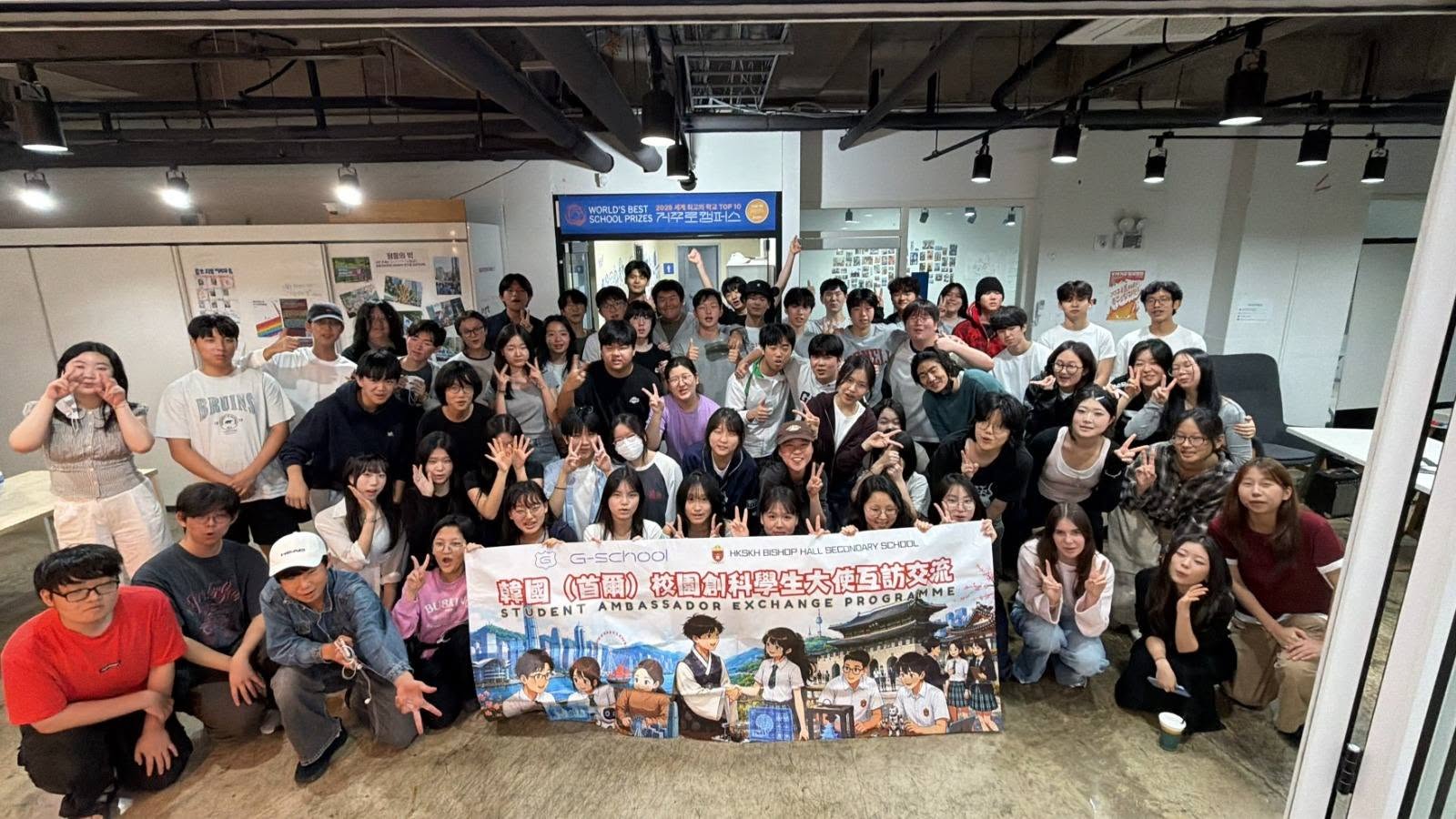 本校學生回訪韓國，與 G-School 學生就香港及首爾文化進行專題研究及交流，並透過網絡平台分享成果 - 圖片 3