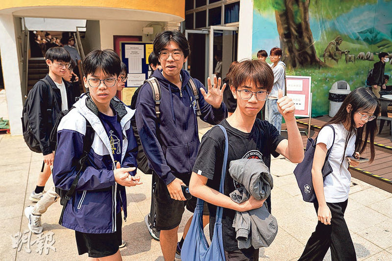 DSE公民科不設立場題 考「一國兩制如何保繁榮」 