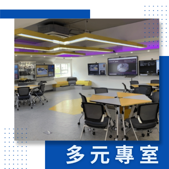 Diverse facilities