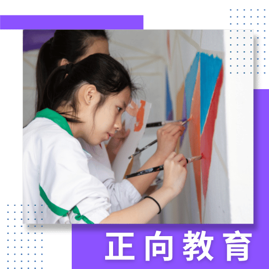 Positive education