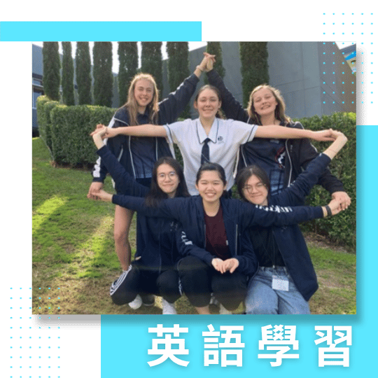 English learning