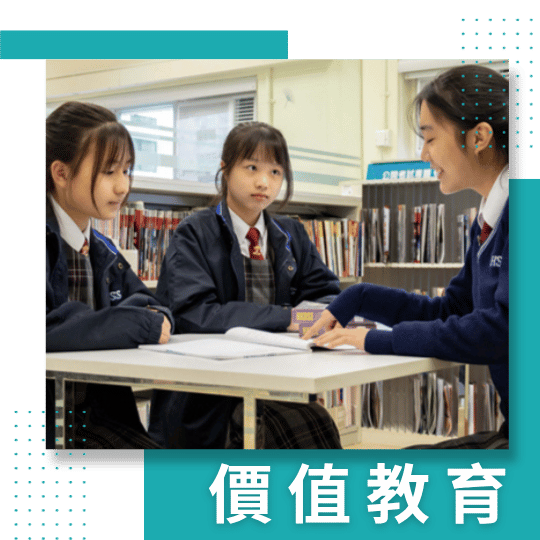 Value education